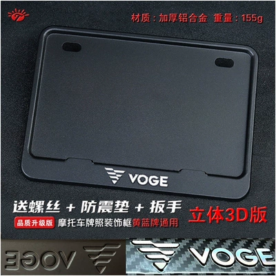 added | Nömrə qabı - light-green-solid-black-embossed-design