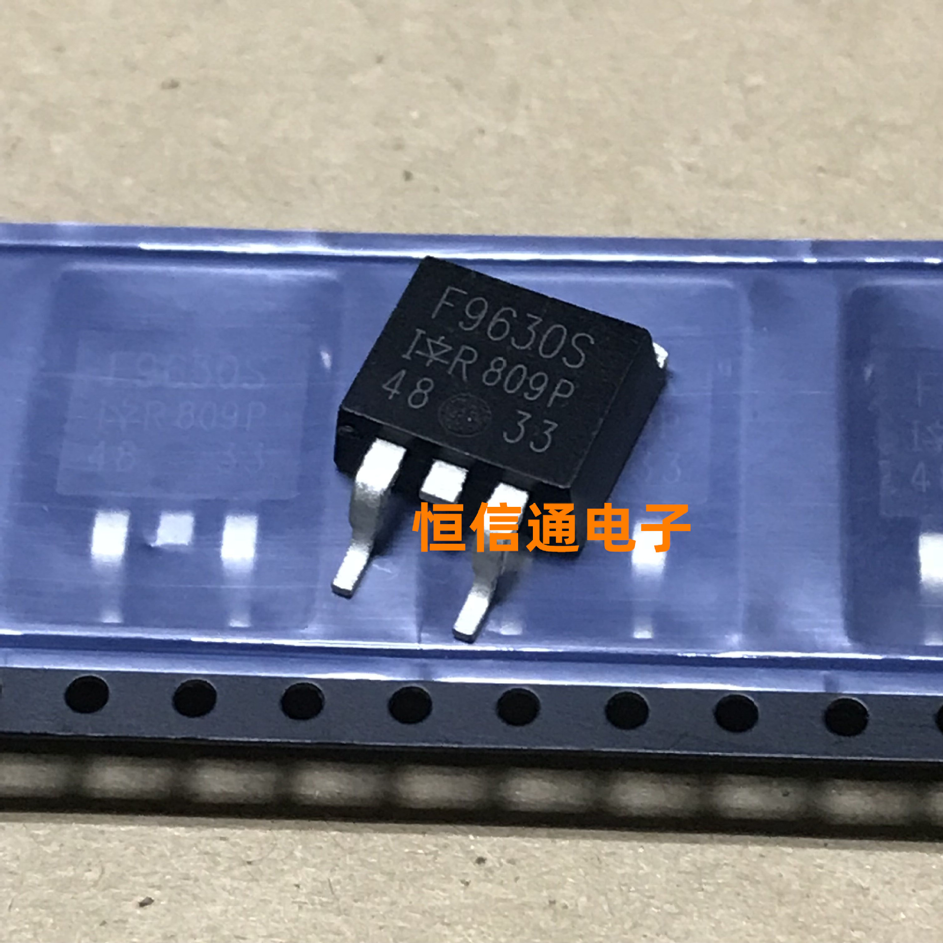 全新进口 IRF9630S F9630S 6.5A/200V TO263 P沟道MOS管 实图拍摄