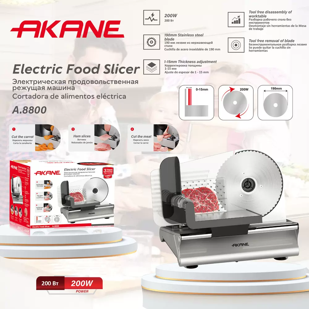 AKANE跨境欧规电动切肉机切片器切菜器家用多功能厨房切肉器