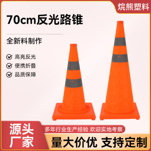 ���ƽ�ֹͣ܇λ�F�����z·�F70����·�Ͼ�ʾ�������F��Ͱ�ۯB�FͲ