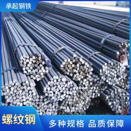 H型钢;角钢;扁钢