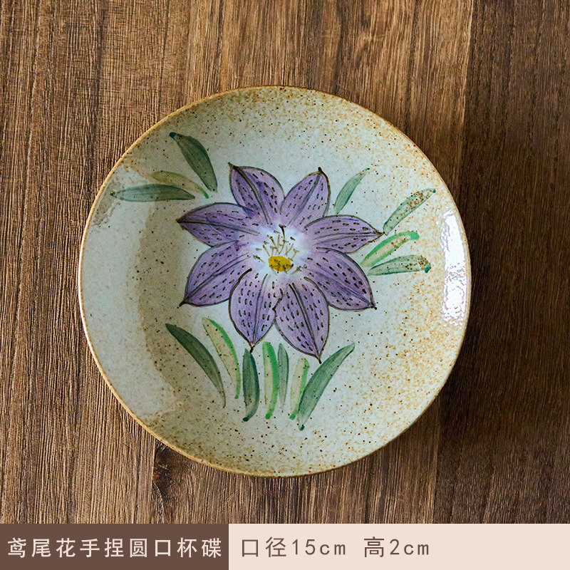 Taomeiji 新中国風手作りセラミックコーヒーカップ手描きひまわりウォーターカップマグカップカップルペアカップ小容量|undefined