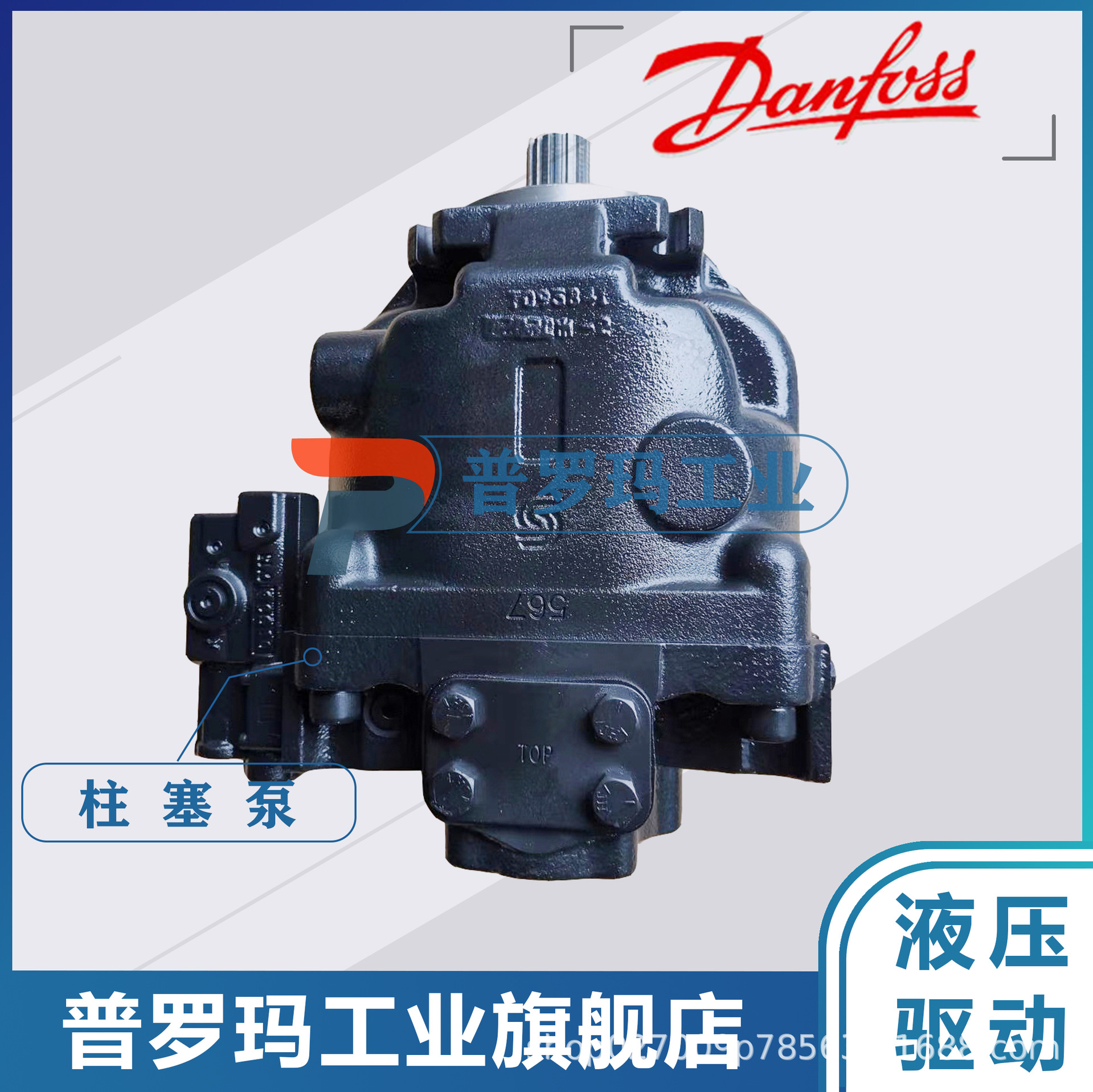 丹佛斯液压马达LRL030DPC20NNNNN3C2NFA6NAAANNNNNN柱塞泵液压泵