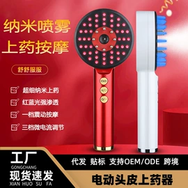 生发仪、护发仪;按摩腰带;电热暖宫带