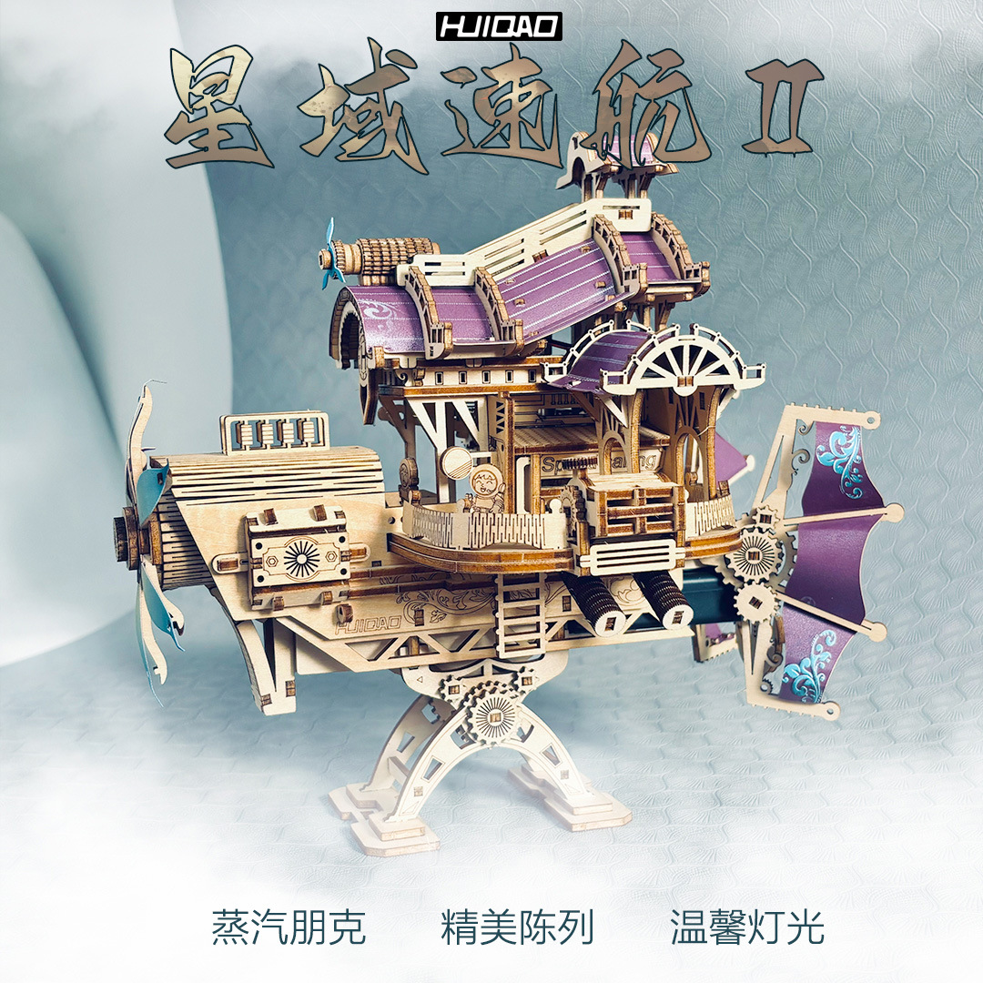 Rompecabezas tridimensional juguete de bricolaje de madera, barco pirata, carrusel, rueda de la fortuna, coche de calabaza, modelo de vela marina
