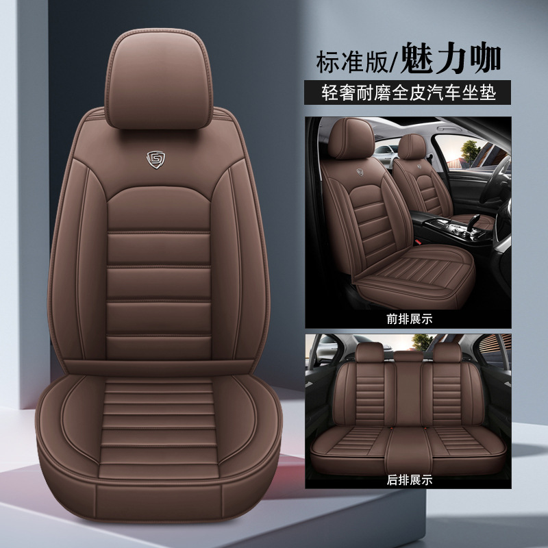 926 nuevo cojín de automóvil comercio exterior transfronterizo cubierta de asiento de cuero cubierta de asiento de automóvil general de alta gama cuatro estaciones