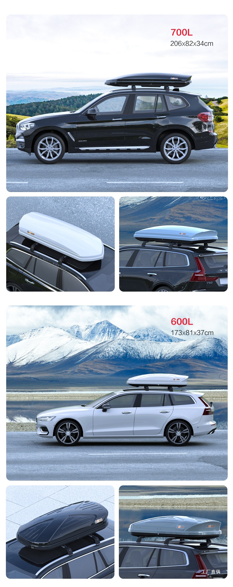 Genuine Car Roof Box Large Capacity Suv Roof Box Universal Ultra-Thin Suitcase Xingpei Hui