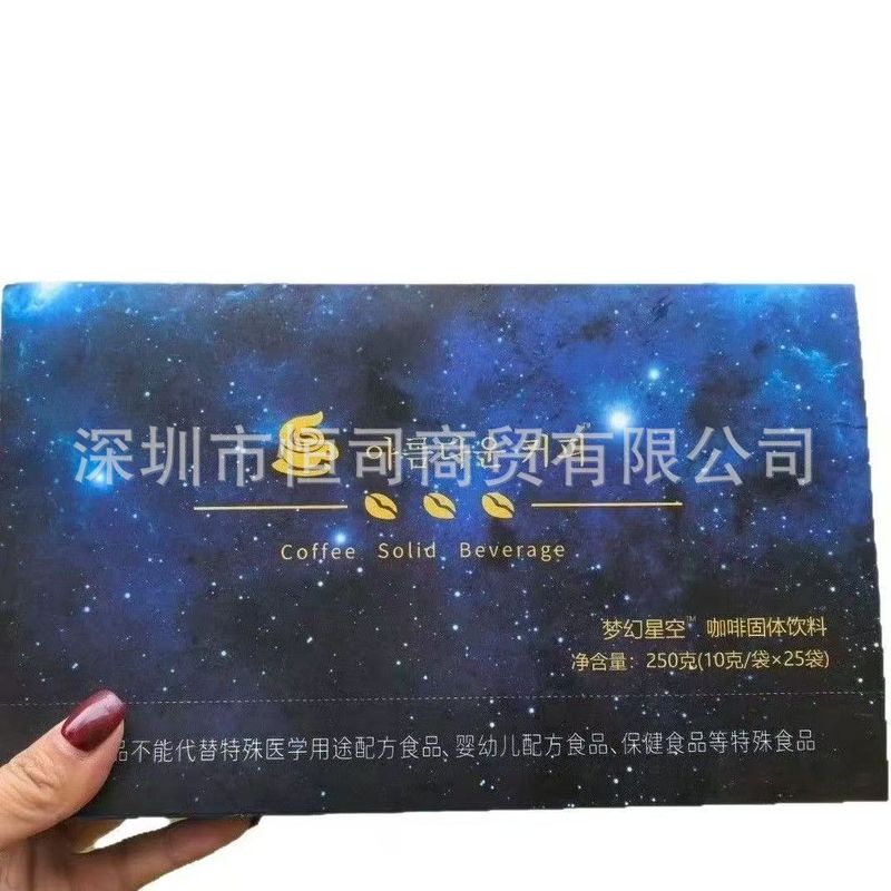 本物のDouyin WeChatビジネスXiaohongshuと同じ韓国の夢のような星空コーヒー満腹感強化版ソースメーカー在庫あり|undefined