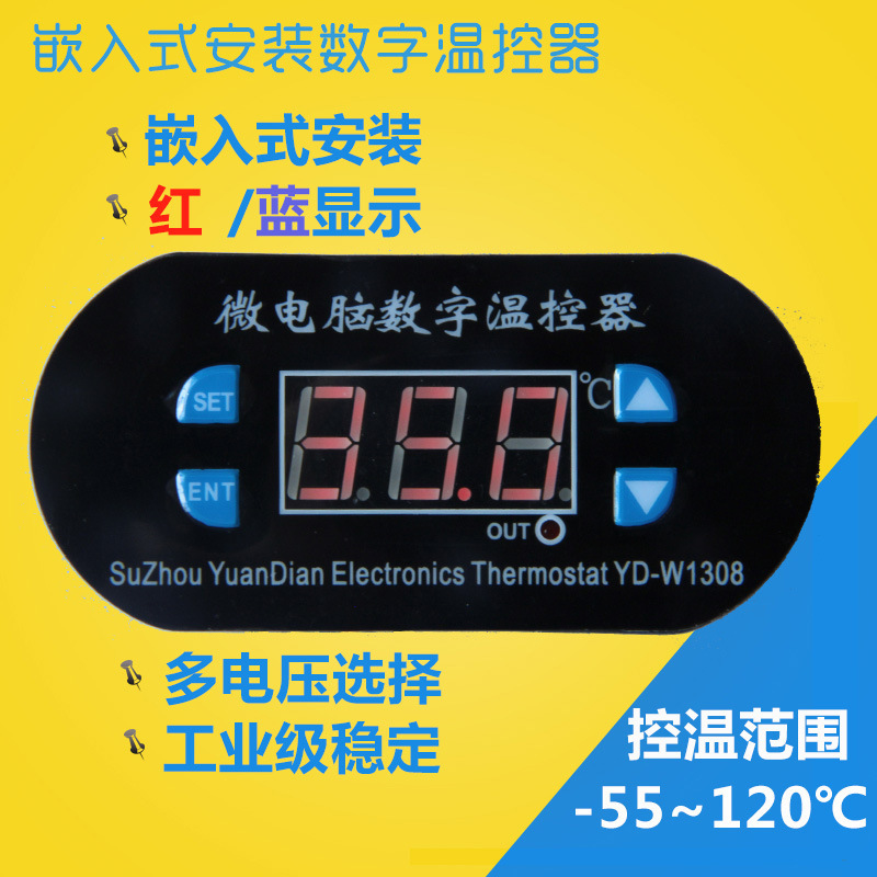 YD-W1308 thermostat digital display temperature controller switch cooling/heating control adjustable digital