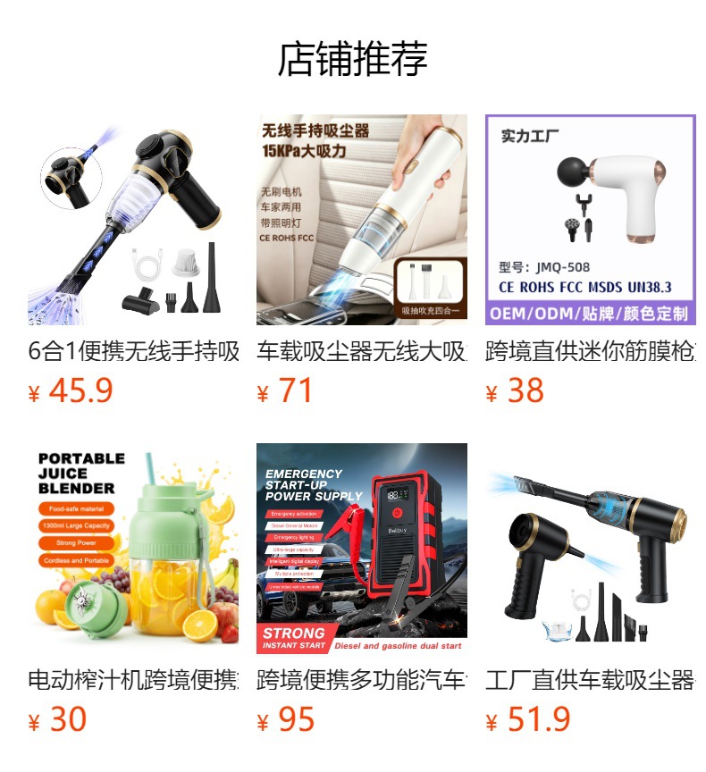 Cross-border electric air pump, car-mounted air pump, rechargeable digital display wireless tire inflator, car emergency starting power supply
