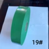 Green, 2cm