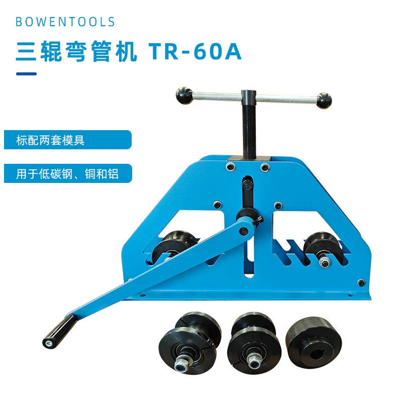 Ручная трубная труба может согнуть круглую трубу, квадратную трубу и 2 комплекта пресс-форм для использования, что удобно для TR-60A.