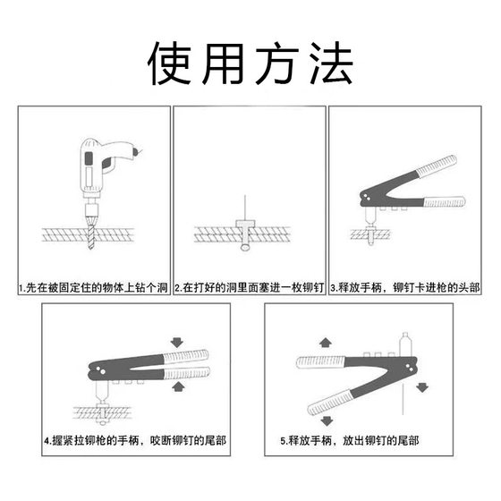 Factory direct batch single manual rivet gun rivet gun nail gun cap nail gun core pulling rivet nail-free doors and windows