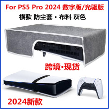 2024PS5 Pro¿m2023PS5 SLIM 2020PS5sm