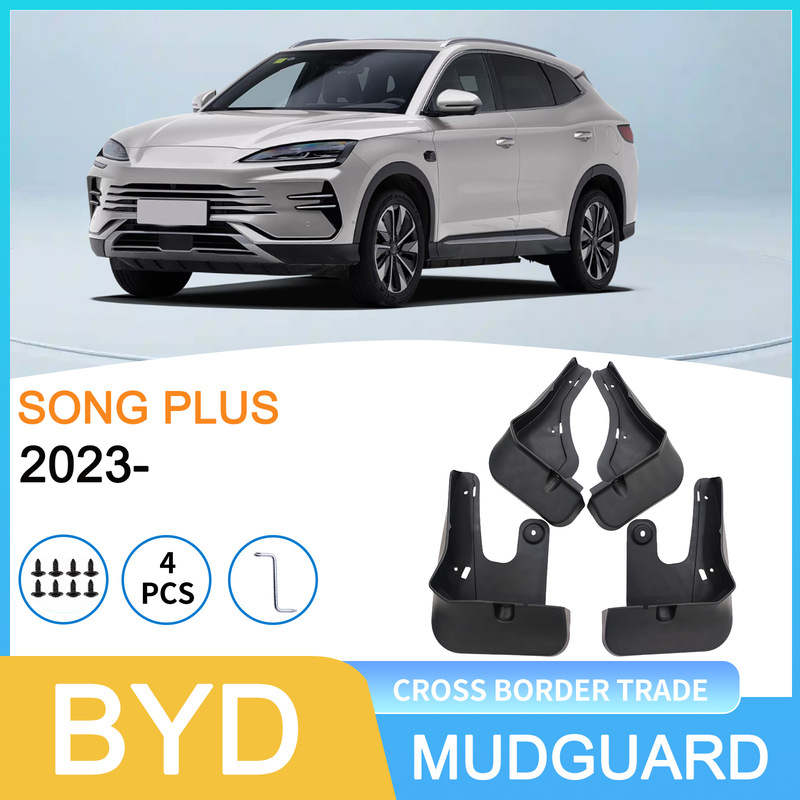 Suitable for Byd Song Plus Large Version 2023 - Foreign Trade Cross-Border Car Tire Mudguard Suitable for Byd Song Plus Large Version 2023 - Foreign Trade Cross-Border Car Tire Mudguard