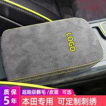 ��������䱣�oƤ��CRV�_��XRV�h�����w����˼��ܵ¸����Ӱ�͸�