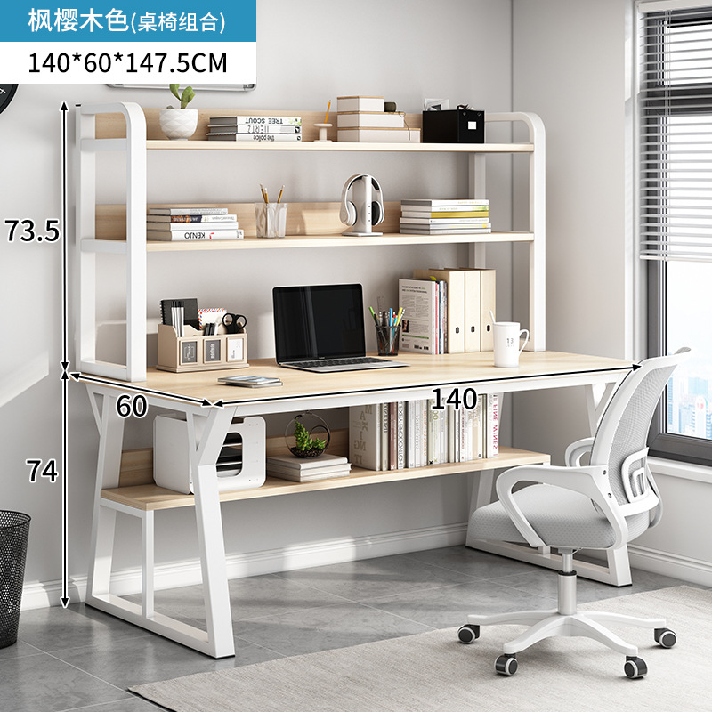 [테이블과 의자 조합] 단풍나무 체리색 더블 레이어 140*60CM