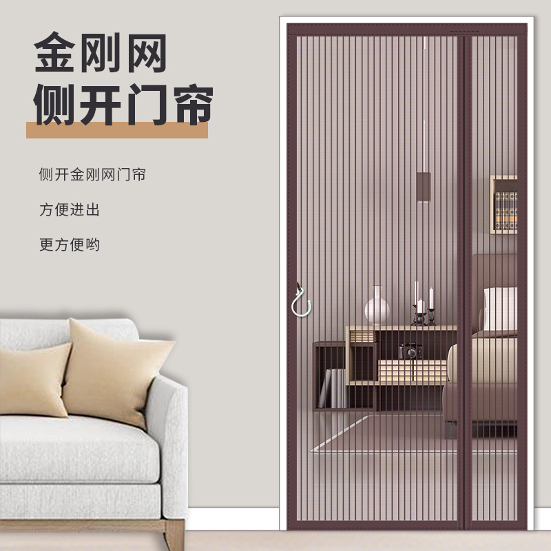 Side-Opening Mosquito Net Door Curtain with Self-Adhesive Magnetic Fastening, No-Drill Magnetic Mesh Fly Screen for Summer Side-Opening Mosquito Net Door Curtain with Self-Adhesive Magnetic Fastening, No-Drill Magnetic Mesh Fly Screen for Summer