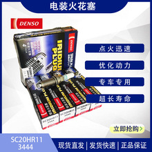 DENSO ��װ3444����