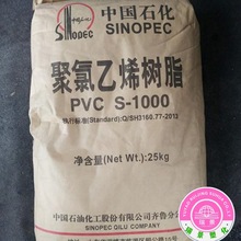 PVC S-700 Rʯ ׼ 늚⑪ D܉Tע