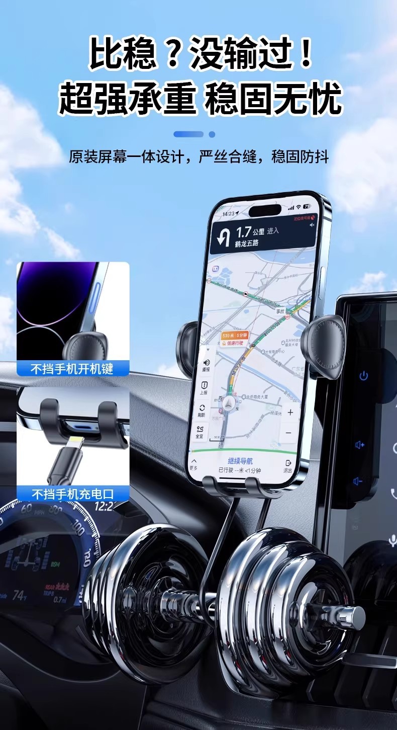 Mercedes-Benz C/E/A/S/B/V-Class Glc Gle Gls Gla Cla Eq-Class Car Screen Phone Holder 26