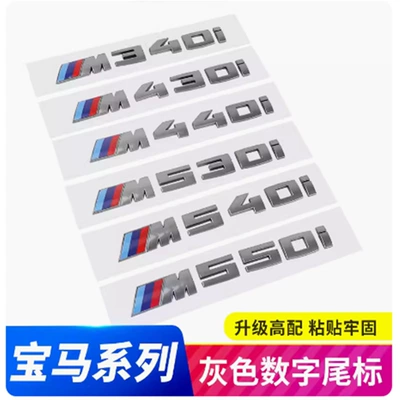 Car logo – rear emblem and number plate