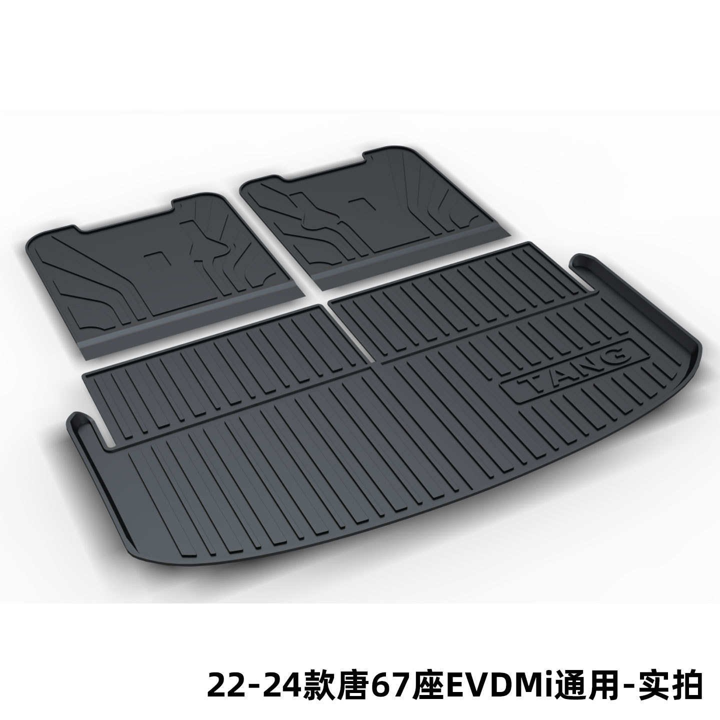 Byd Tang Song Pro Dolphin Qin Plus Han Dmi Seal Tail Box Mat Tpe Trunk Mat for the Tang Dynasty Ocean Dynasty