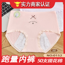 ��һ�ڃr���a�Љ�0152#�¿�50֧�Ứ�������д����Ůʿ��ѝ