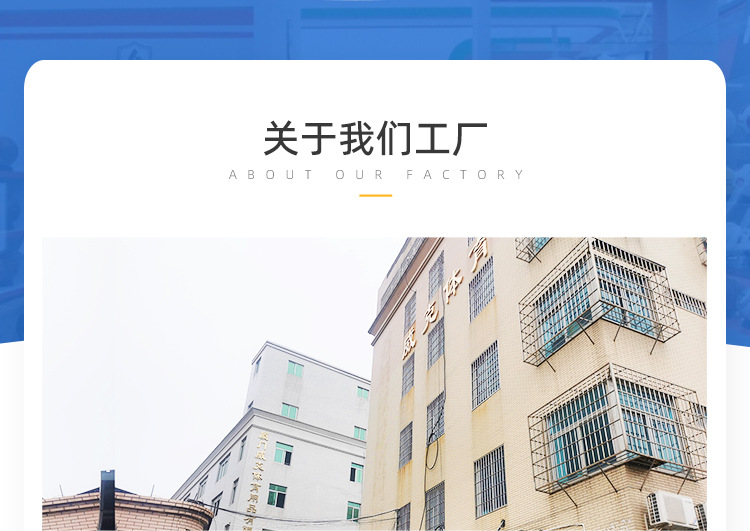 威克体育-无线端首页_03