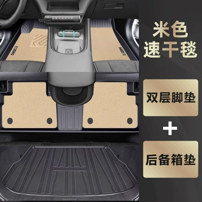 Ayaqaltılar (Kovriklər), Foot Mat TPE Car Foot - 21-25-dolphin-special-anti-slip-pattern-tpe-double-layer-beige-tpe-foot-pad-quick-drying-blanket-trunk-pad