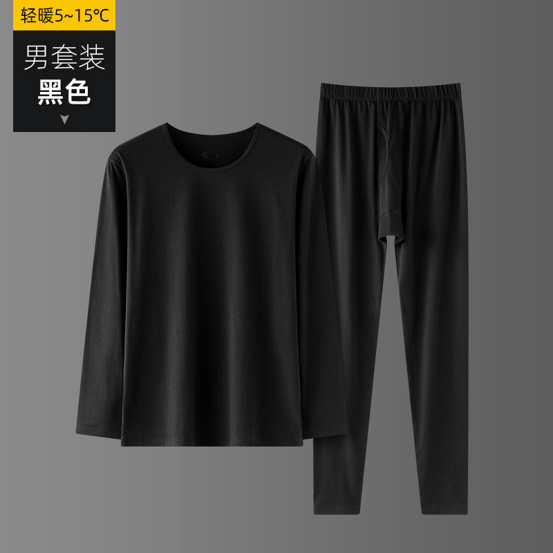 02 남성용 순면 슈트 블랙