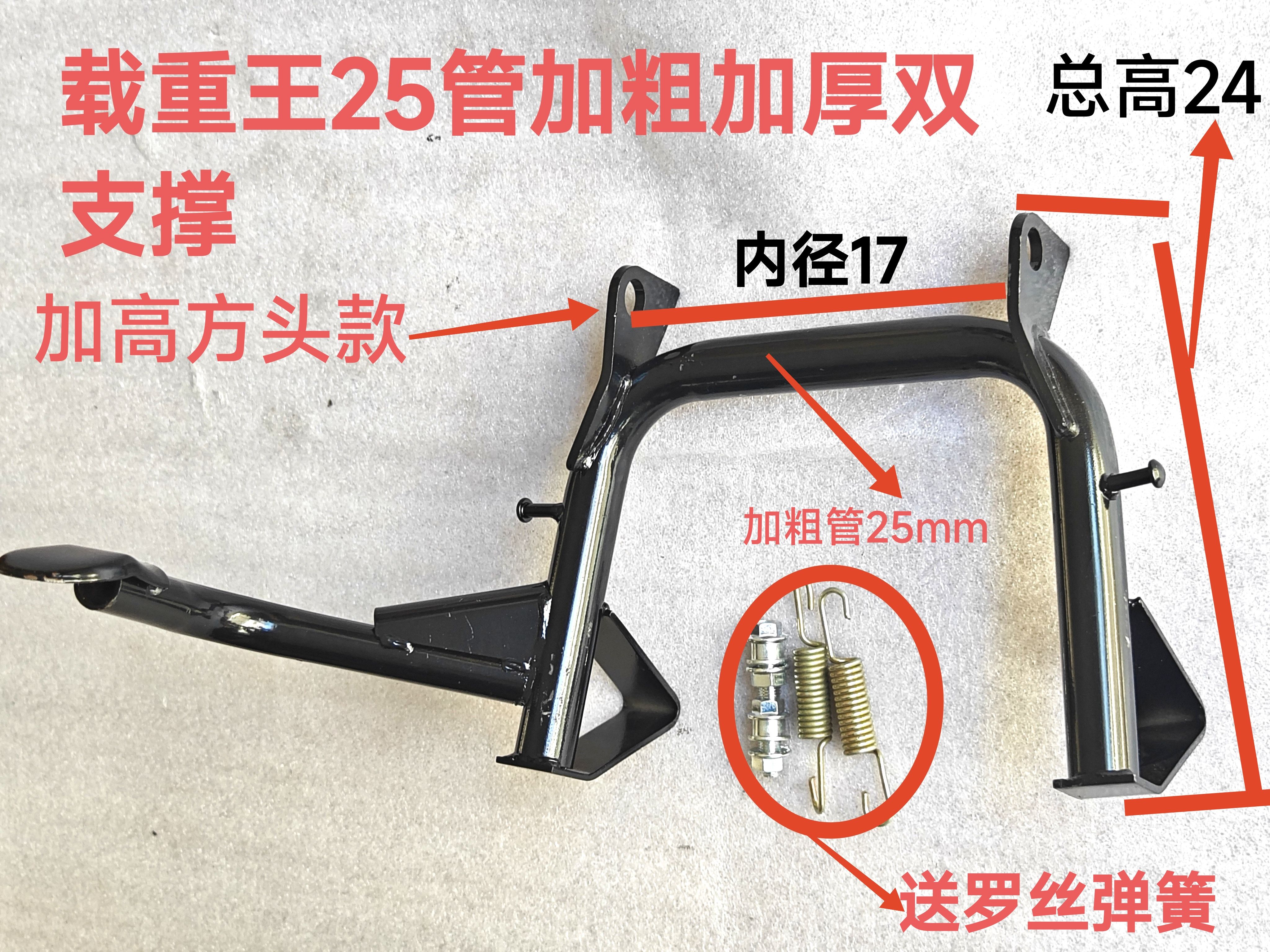 Electric Motorcycle with Double Kickstand, Small Turtle King Electric Scooter with Reinforced Middle Stand, High-Quality Heavy-Duty Modified Load-Bearing Kickstand