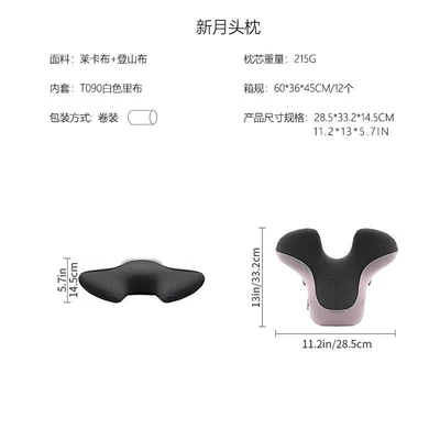 Memory cotton summer car office Waist support - crescent-headrest-purple