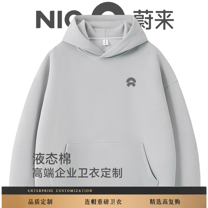 Autumn and Winter Hooded Sweatshirt with Custom Printed and Embroidered Logo, High-End Nio Gray 4S Store Showroom Sales Liquid Cotton Workwear for Men Autumn and Winter Hooded Sweatshirt with Custom Printed and Embroidered Logo, High-End Nio Gray 4S Store Showroom Sales Liquid Cotton Workwear for Men