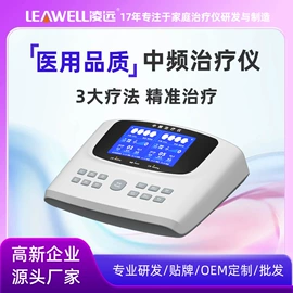 个人护理电器;其他美容仪器;MINI按摩器