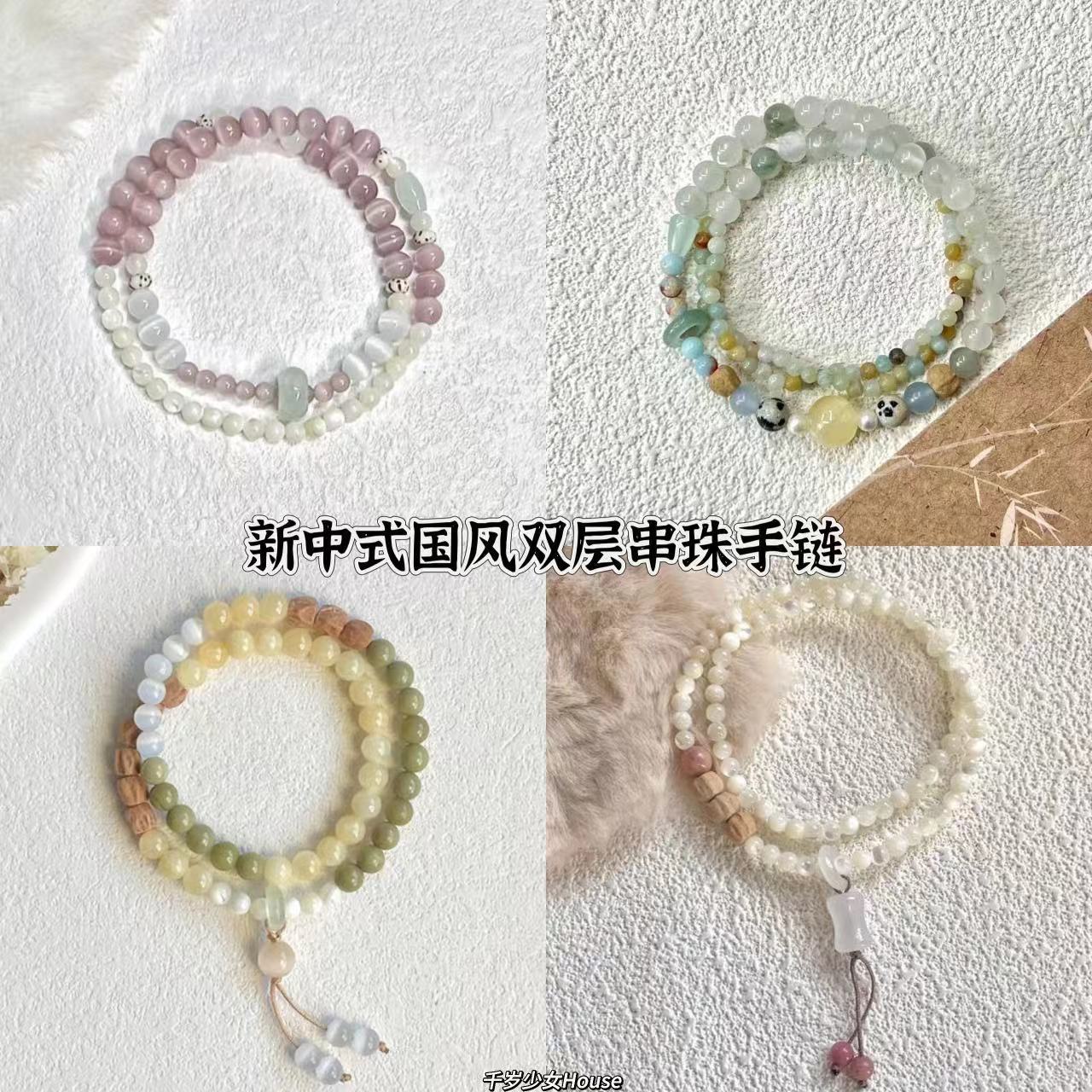新中式粉色猫眼石多圈手串2025新款中国风清冷感复古贝珠串珠手饰