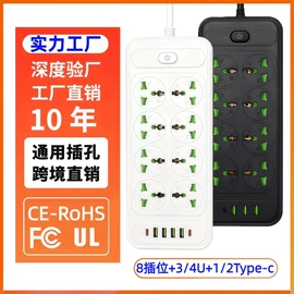 接线插座;转换插座;小夜灯