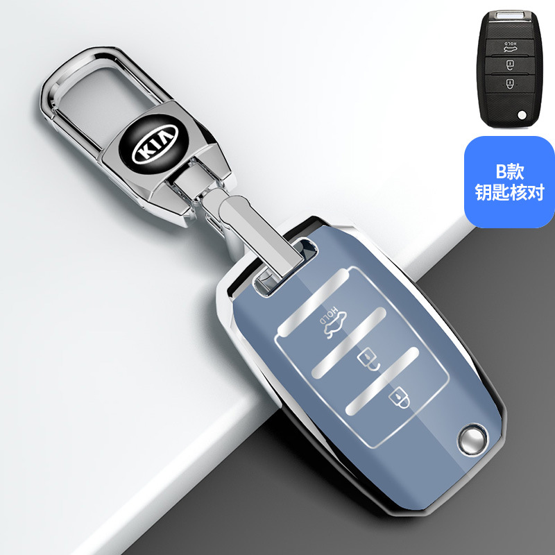 Aplicable a Kia K3 caja dominante del coche K4 inteligente ejecutar kx3 Yi ejecutar kx57 Kaishen Shell CRUZ Soranto K5 hebilla bolsa