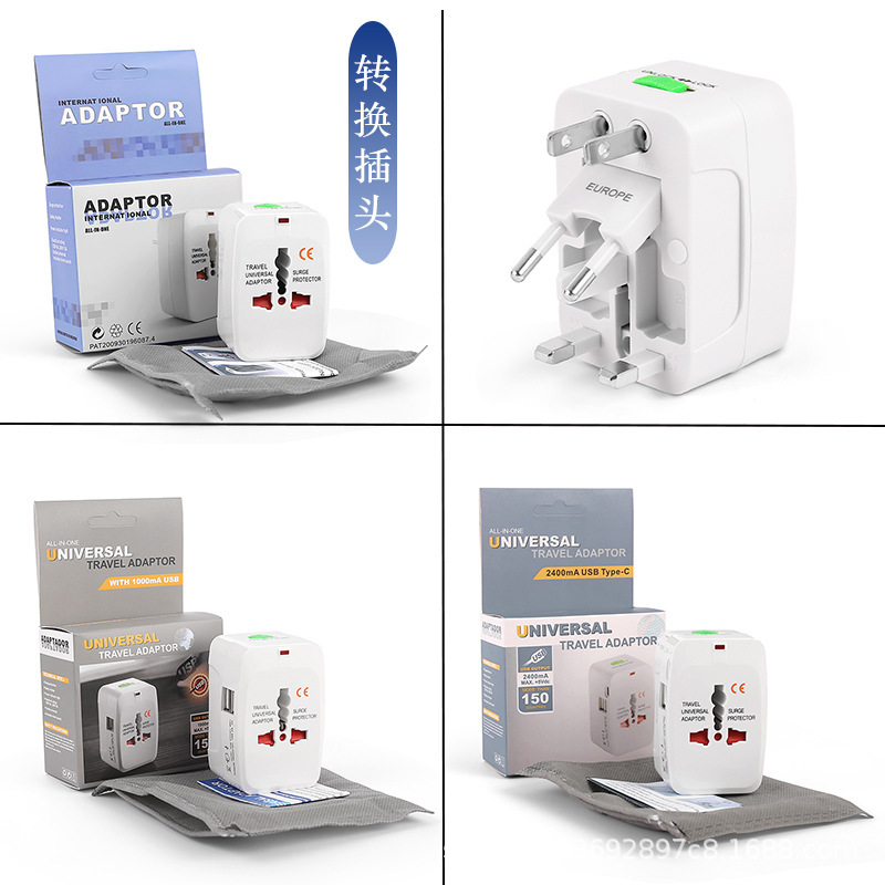 Cross-border Specializes in Global Clearance and Inserting Heads, Global Travel Warrior, Conversion Plug Wholesale Manufacturer