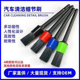 汽车清洁工具;清洗/养护剂;车釉车漆镀膜