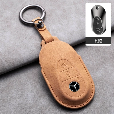 Suitable for Mercedes-Benz E-Class Car key bag - mercedes-benz-hollow-f-style-brown-ring-rope