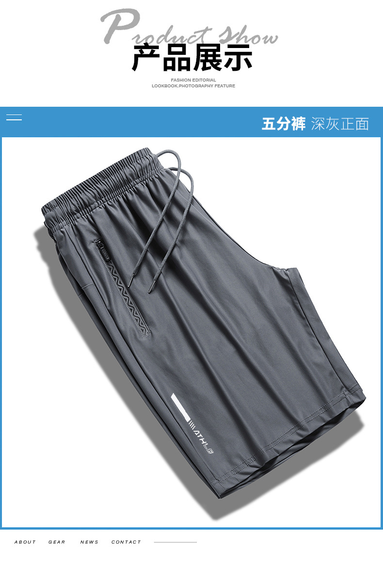 067#五分裤_12.jpg