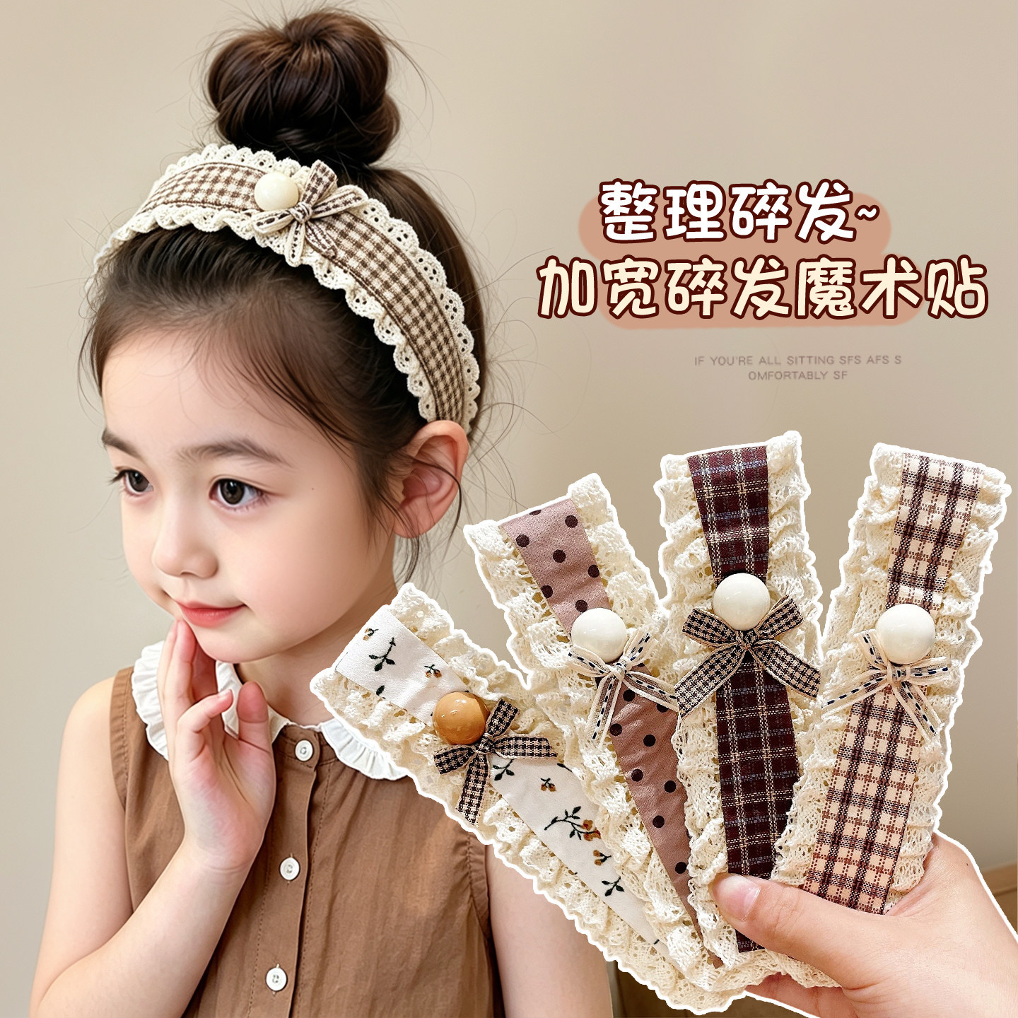 Baby Magic Tape Hair Band, Forehead Bangs and Loose Hair Organizer, Magic Hair Sticker for Girls, Hair Band and Head Accessory