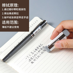 A sandpaper eraser ballpoint pen for students, exams, clean without residue, dual-use sandpaper eraser, can be erased ballpoint pen