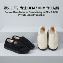 跨境冬季室内亚马逊棉拖鞋居家防滑女款加绒魔术贴家居鞋工厂定制