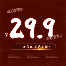 ����K�ػݡ�2025���x29.9��ͯᘿ����B��ȹ����֧������o���ɡ�