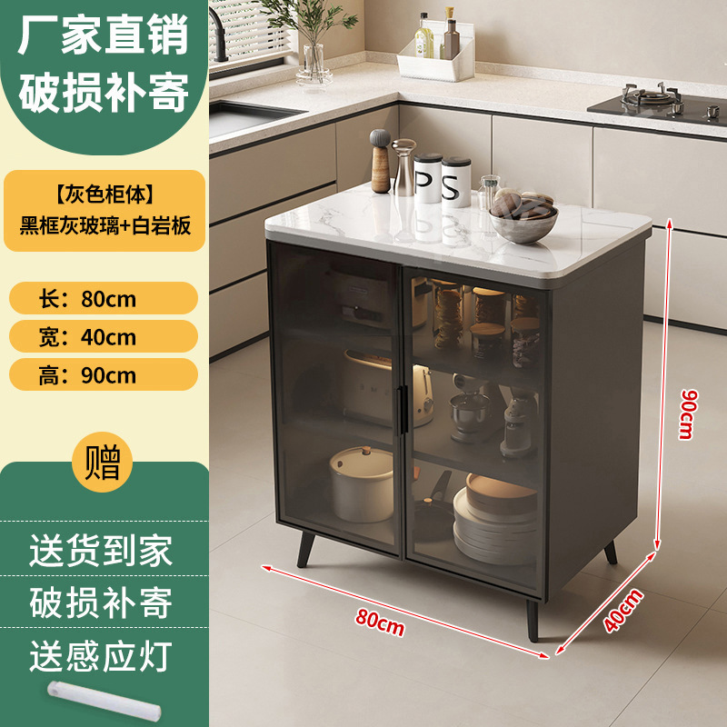 岩板厨房置物柜家用多层餐边柜客厅多功能储物柜可移动收纳小岛台|undefined