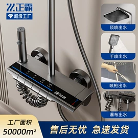 花洒套装;水龙头;面盆龙头