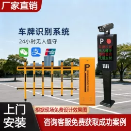 交通收费设备;升降路桩;伸缩门