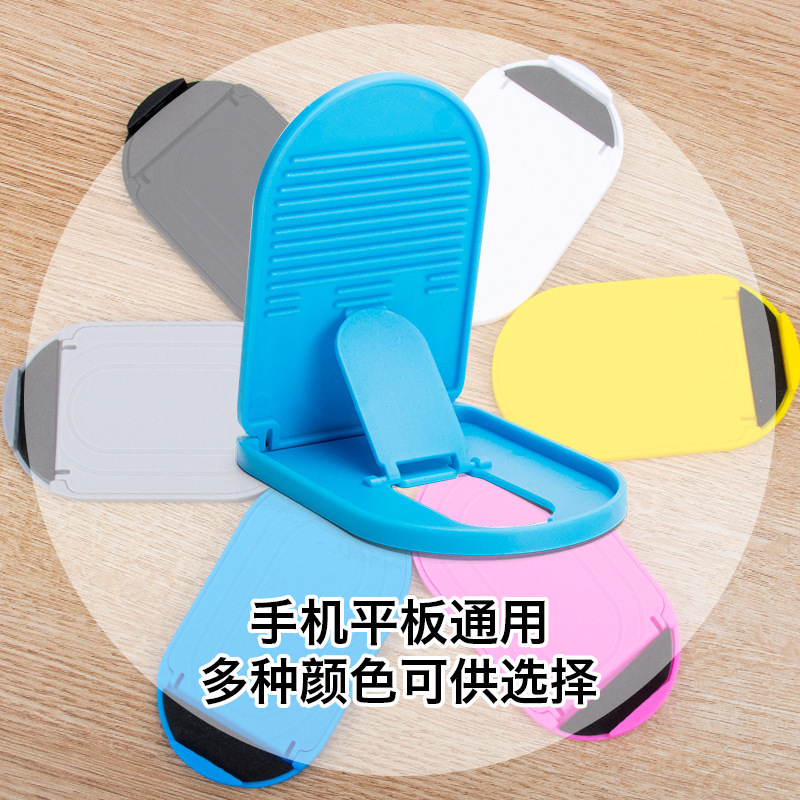 Mobile phone stand, desktop tablet, foldable, portable, creative mini gift, customizable with logo, multifunctional Mobile phone stand, desktop tablet, foldable, portable, creative mini gift, customizable with logo, multifunctional
